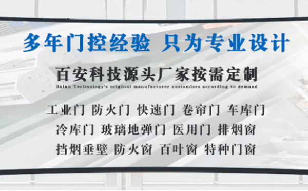 甘南明日谷雨|百安科技愿您拥有美好心情